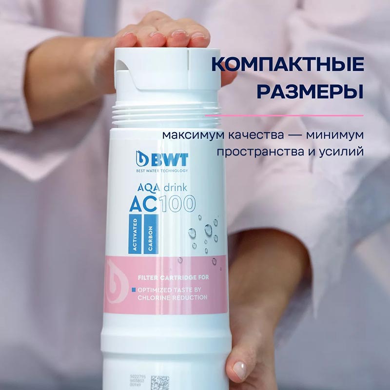 AQA drink AC100 BWT