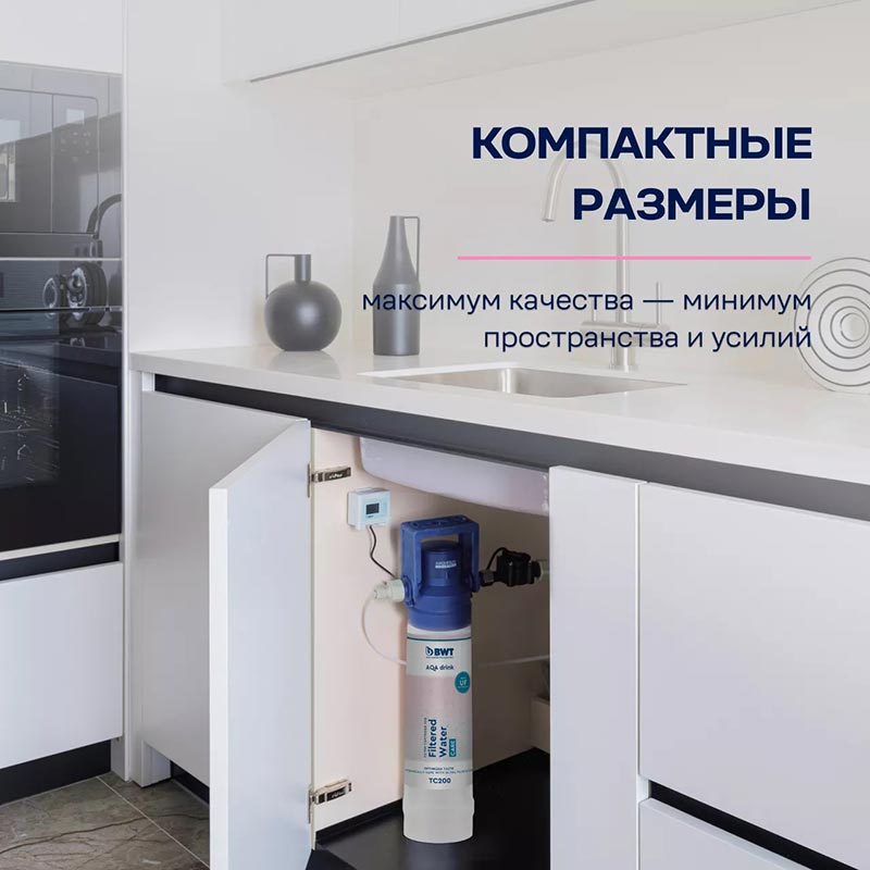 Filtered Water Care TC200