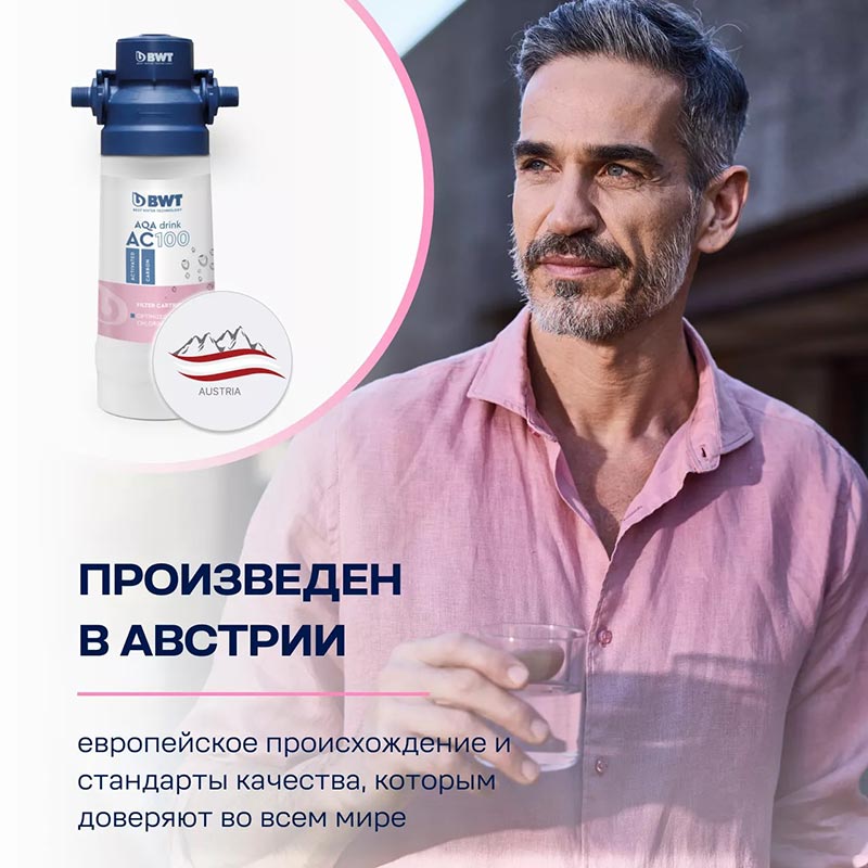 AQA drink AC100 BWT
