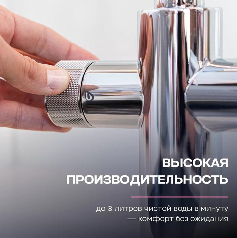 Filtered Water Care TC200