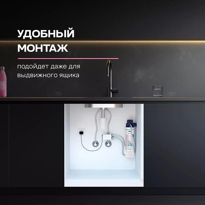 Filtered Water Care TC200