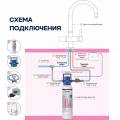 AQA drink AC100 BWT